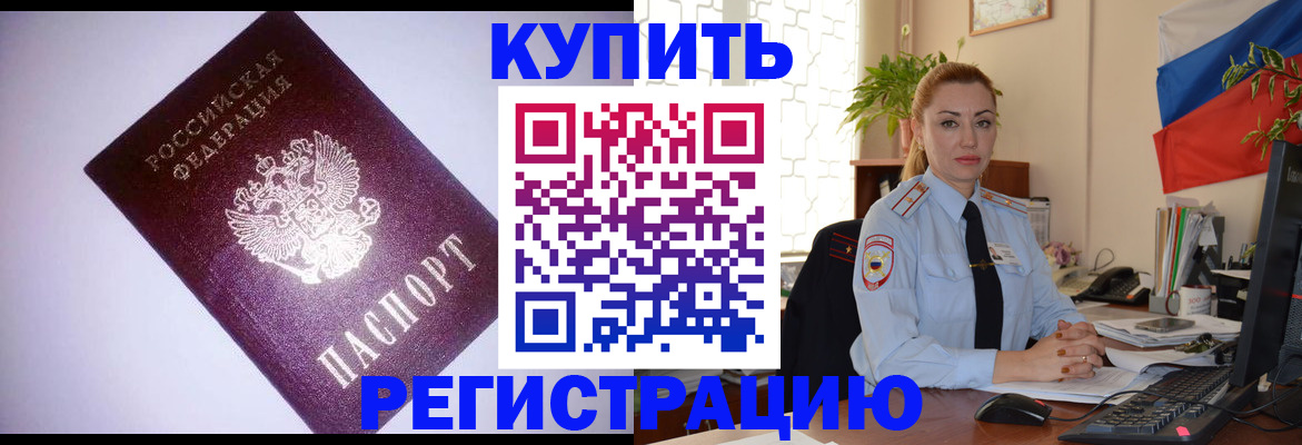 найти адрес прописки в Брянской области